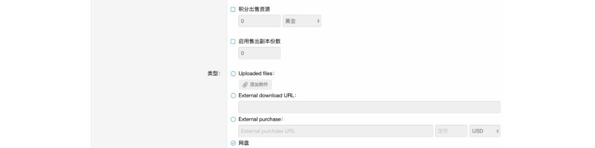 RM附加网盘 1.0.2